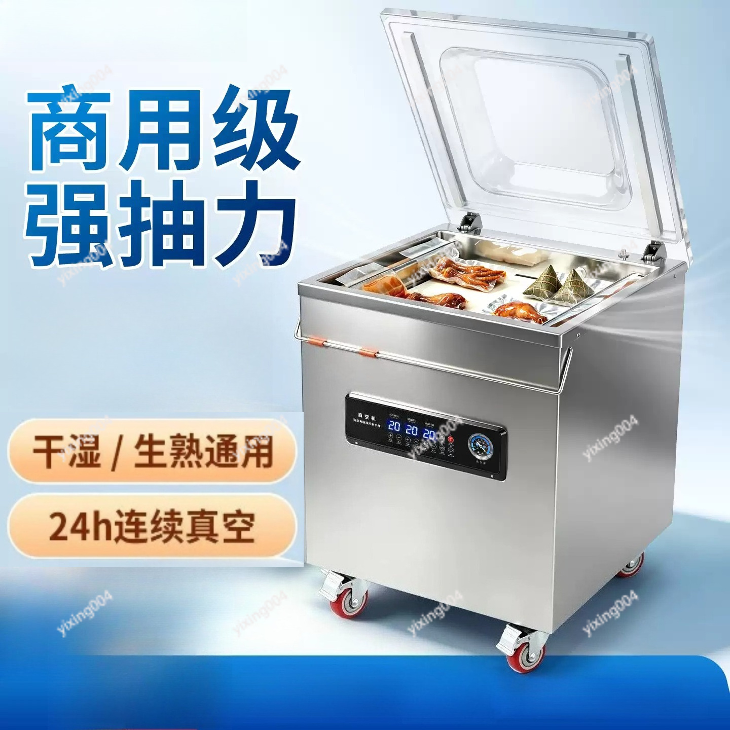 Wet and Dry Vacuum Sealer Auto - Food Vacuum Sealer Machine ulasan dan harga